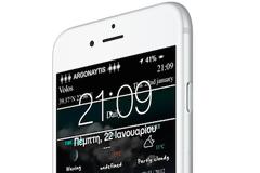 WidgetWeather2: Cydia widget new free...όλες οι πληροφορίες για τον καιρό στην LS