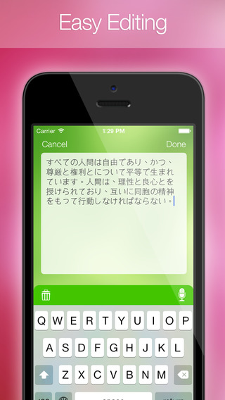 Easy Translation: AppStore free today - Φωτογραφία 5