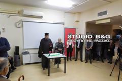 Κοπή πίτας από τους συλλόγους ΑΜΕΑ Αργολίδας
