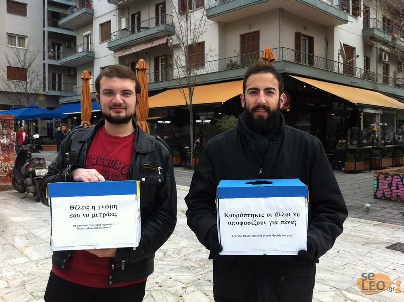 Go Vote: Νέοι από όλοι την Ευρώπη ζήτησαν από τους Θεσσαλονικείς να ψηφίσουν... [photos] - Φωτογραφία 2