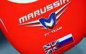 Formula 1: Ανοικτό το ενδεχόμενο για ανάσταση της Marussia
