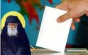 Άγιος ΠΑΙΣΙΟΣ: Nα ποιους πρέπει να ψηφίζουμε…
