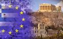 CNN: Αυτά πλήρωσε η Ελλάδα την πενταετία της κρίσης