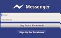 Βαριέστε να γράφετε μηνύματα στο Facebook; Έρχεται η λύση…