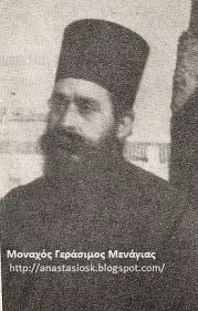 5916 - Γεράσιμος μοναχός Μενάγιας 1881-1957 - Φωτογραφία 1