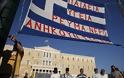 Ελλάδα: Παιδεία και Υγεία οι μεγάλοι ασθενείς της κρίσης