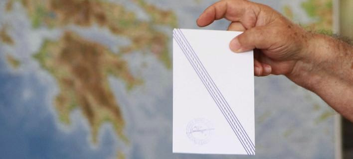 Εκλογές 2015: Η Ελλάδα ψηφίζει - Φωτογραφία 1