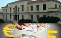 Λαμία: Απόφαση σταθμός δανειολήπτη σε ελβετικό φράγκο