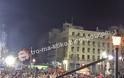 ΧΑΜΟΣ από κόσμο για να ακούσει τις δηλώσεις του Τσίπρα [photos] - Φωτογραφία 3