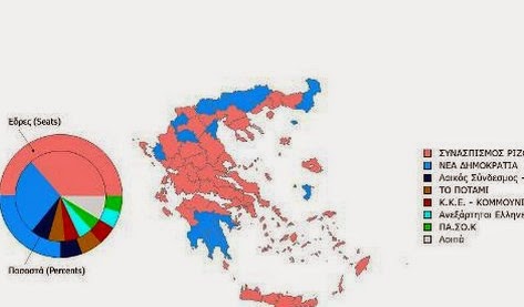 Σχεδόν στο 100% των ψήφων: Πόση είναι η οριστική διαφορά ΣΥΡΙΖΑ - ΝΔ; [photo] - Φωτογραφία 1