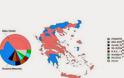 Σχεδόν στο 100% των ψήφων: Πόση είναι η οριστική διαφορά ΣΥΡΙΖΑ - ΝΔ; [photo]