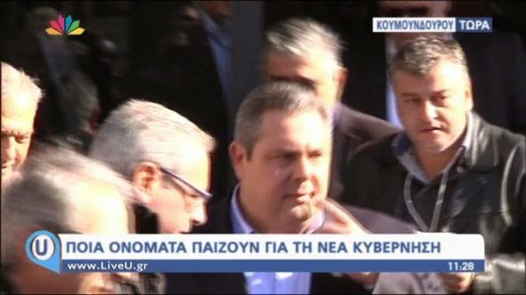 Καμμένος: Υπάρχει κυβέρνηση - Δίνουμε ψήφο εμπιστοσύνης στον πρωθυπουργό Αλέξη Τσίπρα - Φωτογραφία 1