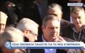 Καμμένος: Υπάρχει κυβέρνηση - Δίνουμε ψήφο εμπιστοσύνης στον πρωθυπουργό Αλέξη Τσίπρα