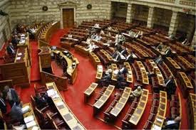 Μειωμένο το... οφθαλμόλουτρο στο ελληνικό Κοινοβούλιο [photos] - Φωτογραφία 1