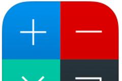 Private Calculator: AppStore free today....κρύψτε ότι θέλετε από τους άλλους