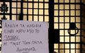 ΔΕΙΤΕ το σημείωμα του Σαμαρά που βρήκε ο Αλ.Τσίπρας στο Μέγαρο Μαξίμου! - Φωτογραφία 2