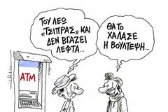 Πριν από την πρώτη μέρα