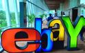 Αποκοπή 2.400 θέσεων εργασίας από το eBay
