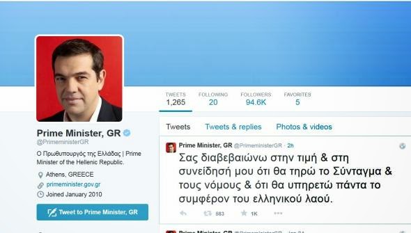 ΑΠΙΣΤΕΥΤΟ: Ο Τσίπρας έκανε το πρώτο του tweet ως πρωθυπουργός και από κάτω υπάρχουν αυτά του Σαμαρά - Φωτογραφία 1
