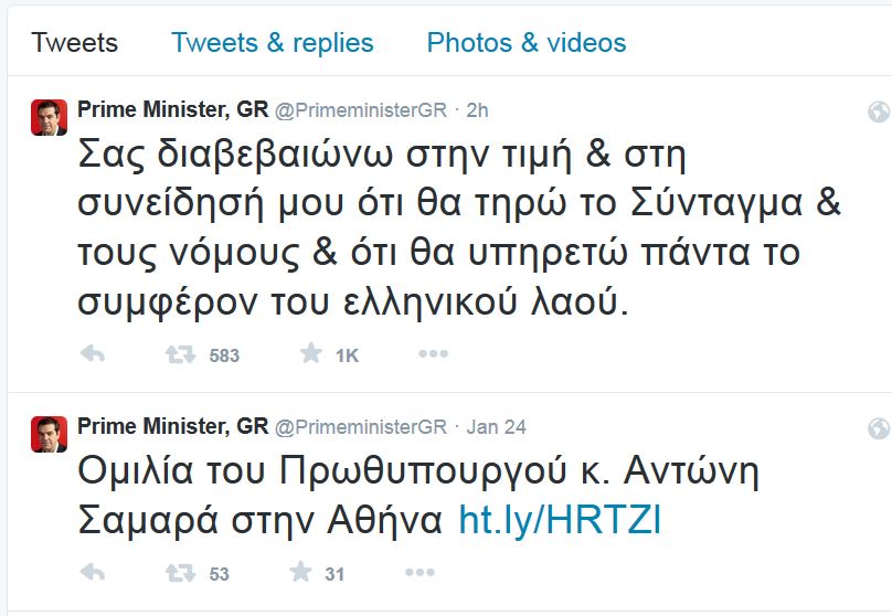 ΑΠΙΣΤΕΥΤΟ: Ο Τσίπρας έκανε το πρώτο του tweet ως πρωθυπουργός και από κάτω υπάρχουν αυτά του Σαμαρά - Φωτογραφία 3