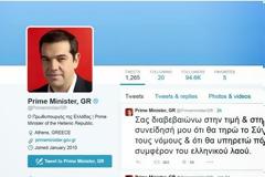 ΑΠΙΣΤΕΥΤΟ: Ο Τσίπρας έκανε το πρώτο του tweet ως πρωθυπουργός και από κάτω υπάρχουν αυτά του Σαμαρά