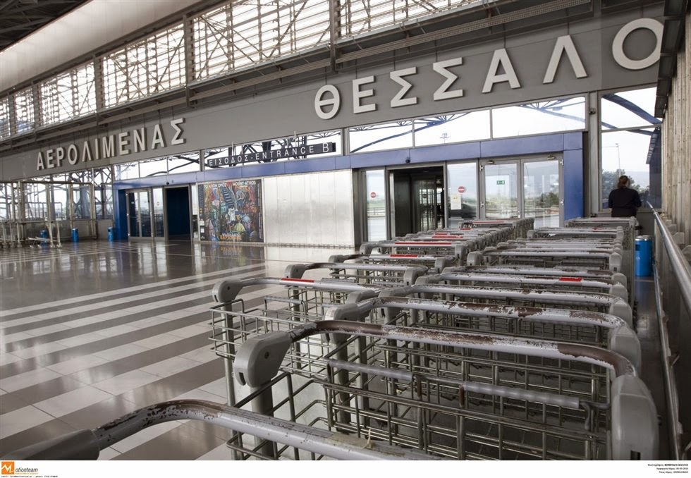 Βλάβη στο αεροδρόμιο «Μακεδονία» - Φωτογραφία 1