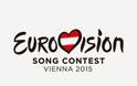 Eurovision 2015: Δείτε σε ποιον ημιτελικό και σε ποια θέση θα διαγωνιστεί η Ελλάδα