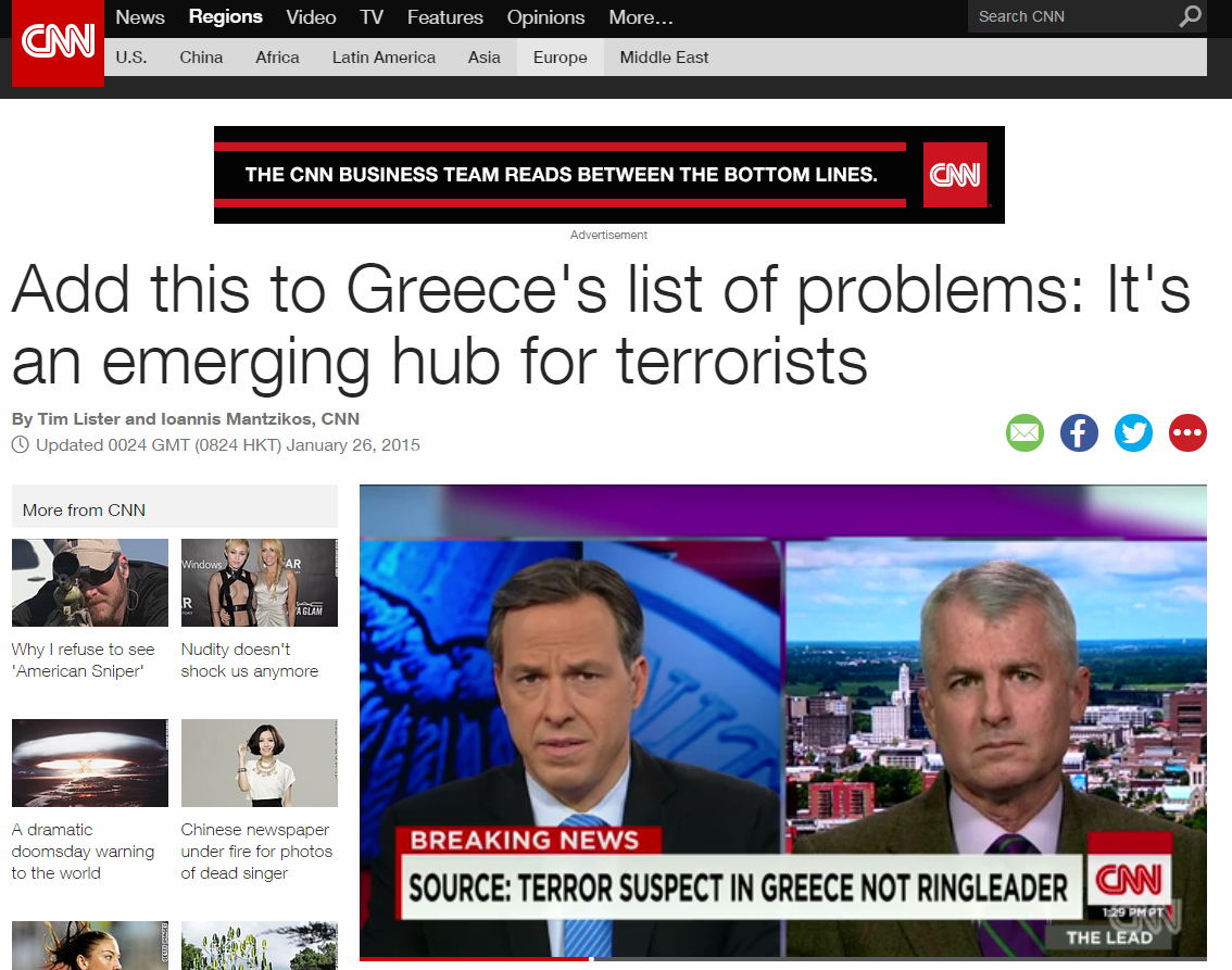 CNN: Κόμβος τζιχαντιστών η Ελλάδα - Φωτογραφία 1
