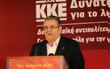 KKE: Η κυβέρνηση δίνει ψίχουλα στην ακραία φτώχεια...