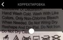 iStirka: AppStore free....Η εφαρμογή που θα σας πλύνει τα ρούχα - Φωτογραφία 4