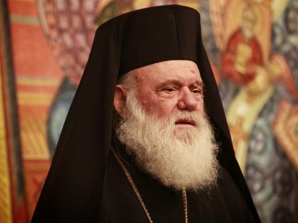 Τι έλεγε για τον θρησκευτικό όρκο το 2008 ο Αρχιεπίσκοπος Ιερώνυμος - Φωτογραφία 1