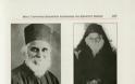 5943 - Κυπριανός ιερομόναχος Σταυροβουνιώτης - Φωτογραφία 4