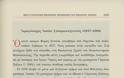 5948 - Ιερομόναχος Ισαάκ Σταυρονικητιανός, ο Λιβανέζος Αγιορείτης Πνευματικός - Φωτογραφία 2