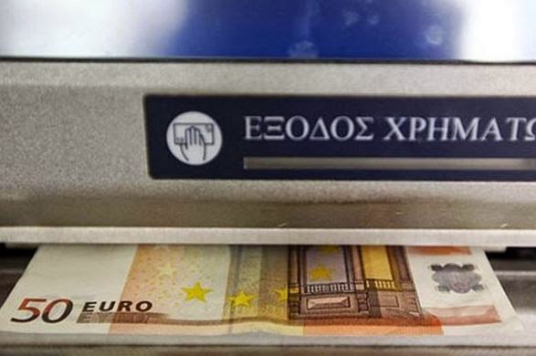 Δεν χάνουν χρόνο για ΤΡΟΜΟ τα ξένα ΜΜΕ: Η Ελλάδα θα ξεμείνει από λεφτά τον Μάρτιο - Φωτογραφία 1