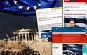 «Πολεμικό κλίμα» Ελλάδας - τρόικας μεταδίδουν τα γερμανικά ΜΜΕ