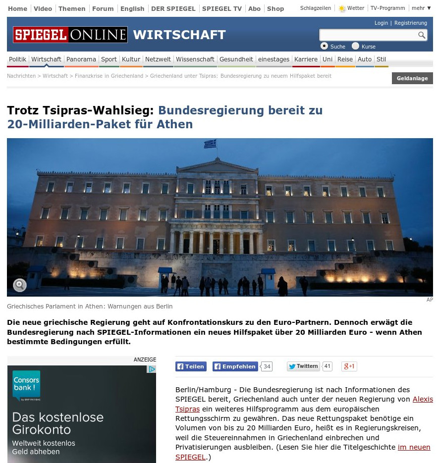 ΧΑΜΟΣ με δημοσίευμα του Spiegel: Η Γερμανία δίνει 20 δισ. ευρώ στον Τσίπρα - Φωτογραφία 2