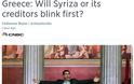 CNBC: Ο Τσίπρας μπορεί να χτυπά το κεφάλι του στον τοίχο - Φωτογραφία 2