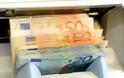 Ανω των 15 δισ. ευρώ απώλεσε το ΤΧΣ από την πτώση των τραπεζικών μετοχών