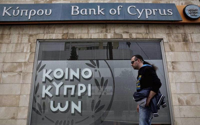 Kύπρος: Παραπέμπονται πέντε πρώην ηγετικά στελέχη της Τράπεζας Κύπρου - Φωτογραφία 1