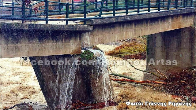 Ζημές στο Κομπότι απο τις βροχοπτώσεις Λύγισεη γέφυρα ,χωρίς νερό ,το χωριό ,κατολισθήσεις στα ορεινά - Φωτογραφία 3