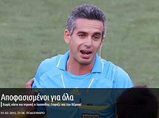 ΕΦΤΑΣΑΝ ΣΤΟ ΣΗΜΕΙΟ ΝΑ ΓΡΑΦΟΥΝ ΓΙΑ ΤΟΝ... ΟΛΥΜΠΙΑΚΟ ΠΡΑΣΙΝΑ & ΑΣΠΡΟΜΑΥΡΑ ΜΜΕ! - Φωτογραφία 2