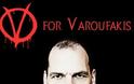 V for Varoufakis: Σελίδα στο Facebook για τον... σταρ υπουργό - Φωτογραφία 3