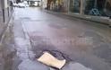Τρίπολη: Οι εικόνες ντροπής από το κέντρο της πόλης που κάνουν τον γύρο του διαδικτύου! - Φωτογραφία 3