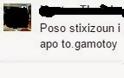 ΑΞΙΟΣ! Πως δίνει λεφτά ο Βαρουφάκης χωρίς να το καταλάβει; [photo] - Φωτογραφία 2