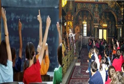 Αυτοί είναι οι έξι βασικοί λόγοι που θα πρέπει να διδάσκονται υποχρεωτικά τα Θρησκευτικά στα σχολεία! - Φωτογραφία 1