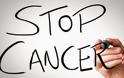 Παγκόσμια ημέρα κατά του καρκίνου- Μάθε και προφυλάξου...