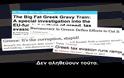 Το συγκλονιστικό από το Χάρβαρντ που μιλά για την ελληνική κρίση... [video]