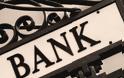 Η ΕΚΤ ενέκρινε παροχή ρευστότητας στις συστημικές ελληνικές τράπεζες
