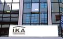 Τρεις επιχειρήσεις ζημίωσαν το ΙΚΑ με 2,3 εκατ. ευρώ