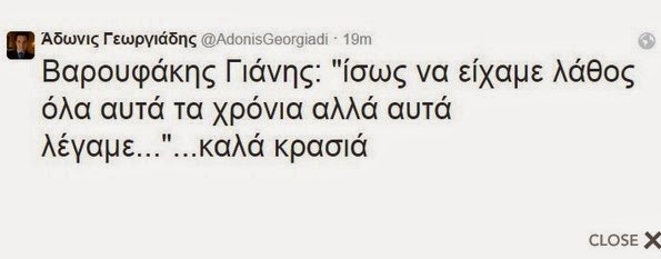 Νέο... χτύπημα μέσω twitter από τον Άδωνι Γεωργιάδη σε Βαρουφάκη... [photo] - Φωτογραφία 2